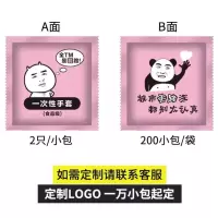 食品餐饮小包装个性创意单独包装定制小龙虾加厚|粉色套路款(200小包/袋)