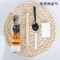 一次性筷子四件套外卖打包餐具套装四合一快餐商用三合一1000套装|透明吃货运气1000套