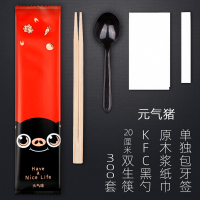 一次性筷子四件套定制高档套装外卖商用餐具打包三四合一快餐勺子|亚光膜元气猪KFC勺(300套)