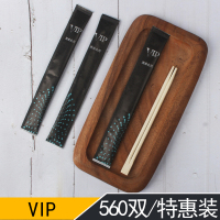 一次性筷子牛皮纸套装快餐厅商用饭店专用便宜外卖打包餐具可定制|灰色VIP560双20厘米筷