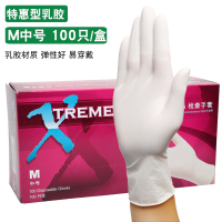 食品餐饮厨房家用手套烘焙薄膜加厚100只pvc手套|乳胶款特惠型乳白色M码数(100只装)