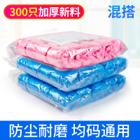 一次性鞋套加厚防水雨天脚套居家鞋套样板内塑料套300只|新料加厚300只颜色混搭 均码
