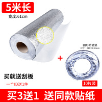锡箔纸自粘防水厨房防油贴纸耐高温燃气煤气灶瓷砖铝箔纸锡纸加厚|[家庭实惠装]5米加厚橘皮纹+10片圆形灶台防油垫