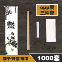 一次性筷子四件套外卖打包专用餐具套装勺子纸巾三件套三合一定制|翠绿色熊猫无勺1000套