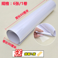 锡箔纸自粘防水厨房防油贴纸耐高温燃气煤气灶瓷砖铝箔纸锡纸加厚|6张透明（60*90cm）【送刮板】