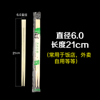 一次性筷子牛皮纸双生筷方便商家用饭店餐具快餐打包外卖便宜|双生筷6mm*21cm绿熊猫2000双