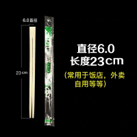 一次性筷子牛皮纸双生筷方便商家用饭店餐具快餐打包外卖便宜|双生筷6mm*23cm加长款1000双
