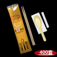 一次性筷子四件套叉勺商用餐具四合一餐厅饭店外卖打包勺套装定制|与时食进400套103黄勺彩膜包装