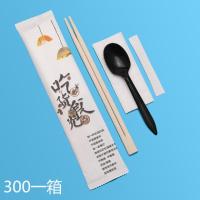 一次性筷子四件套叉勺商用餐具四合一餐厅饭店外卖打包勺套装定制|吃货食光PP黑勺300套加厚淋膜纸