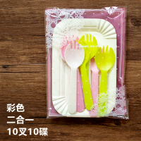 纸盘子生日蛋糕刀叉盘蜡烛餐盘碟子餐具套装四合一手工加厚一次性|彩色二合一[10人份]50件一箱10叉10碟