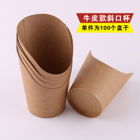 14oz鸡蛋仔杯斜口牛皮纸杯薯条盒冰淇淋蛋仔杯鸡米花炸鸡盒100个|100个纸杯