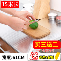 厨房防油贴纸锡箔纸自粘防水耐高温锡纸加厚燃气煤气灶瓷砖铝箔纸|15m加厚立体方格(每米约)[买3送2]