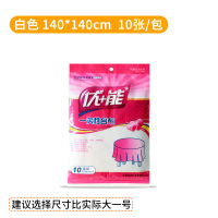 一次性桌布塑料长方形圆餐桌布家用加厚方桌圆形野餐户外台布薄膜|白色1.4米*1.4米10张/包