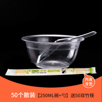 一次性航空水晶餐具四件套加厚透明硬塑料杯碗勺碟筷包装50套|50份散装（碗勺筷）