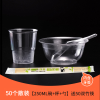 一次性航空水晶餐具四件套加厚透明硬塑料杯碗勺碟筷包装50套|50份散装(碗杯勺筷)