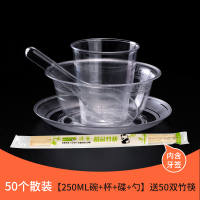 一次性航空水晶餐具四件套加厚透明硬塑料杯碗勺碟筷包装50套|50份散装+自封袋(杯碗碟勺筷)