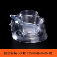 一次性航空水晶餐具四件套加厚透明硬塑料杯碗勺碟筷包装50套|50套包装四件套