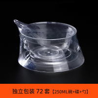 一次性航空水晶餐具四件套加厚透明硬塑料杯碗勺碟筷包装50套|72套三件套(碟碗勺)
