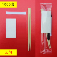 1000套一次性筷子套装竹筷纸巾牙签勺子四件套外卖四合一餐具定做|透明无图无勺1000套