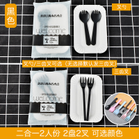 蛋糕一次性刀叉盘子组合餐盘纸盘叉子蜡烛四合一生日蛋糕餐具套装|50套(黑)2盘2叉[二合一]