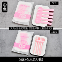 蛋糕一次性刀叉盘子组合餐盘纸盘叉子蜡烛四合一生日蛋糕餐具套装|50套(粉)5盘5叉[二合一]