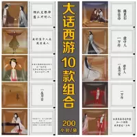 创意小包装食品餐饮加厚龙虾炸鸡外卖定制塑料手套|大话西游款(1400小包)