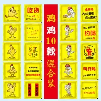 创意小包装食品餐饮加厚龙虾炸鸡外卖定制塑料手套|小黄鸡系列(1400小包)