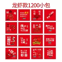创意小单独包装定制加厚外卖龙虾炸鸡食品餐饮透明|龙虾1200小包2只装