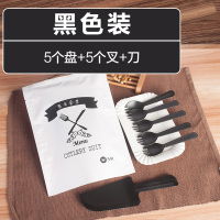 纸盘一次性蛋糕刀叉碟生日蛋糕刀叉盘组合三合一生日蛋糕餐具套装|黑叉勺5盘叉刀白袋50套