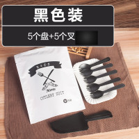 纸盘一次性蛋糕刀叉碟生日蛋糕刀叉盘组合三合一生日蛋糕餐具套装|黑叉勺5盘叉白袋60套
