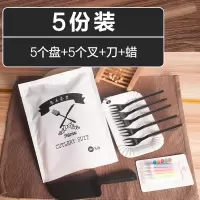 纸盘一次性蛋糕刀叉碟生日蛋糕刀叉盘组合三合一生日蛋糕餐具套装|黑三齿叉5盘叉刀蜡烛白袋42套