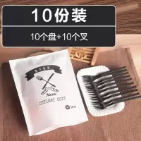 纸盘一次性蛋糕刀叉碟生日蛋糕刀叉盘组合三合一生日蛋糕餐具套装|黑三齿叉10盘叉白袋40套
