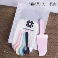 纸盘一次性蛋糕刀叉碟生日蛋糕刀叉盘组合三合一生日蛋糕餐具套装|[复光膜白]5盘5叉1刀100套