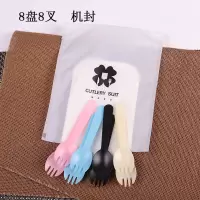 纸盘一次性蛋糕刀叉碟生日蛋糕刀叉盘组合三合一生日蛋糕餐具套装|[复光膜白]8盘8叉100套