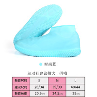 雨鞋套雨天防水防滑加厚耐磨底硅胶防雨儿童套鞋鞋套脚套非一次性|1双时尚蓝-加厚款 M