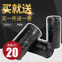 黑色卷装45x55 50x60x80x100家用酒店宾馆大号加厚塑料袋