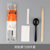 一次性筷子四件套勺子纸巾牙签餐具四合一快餐外卖打包三件套定制|笑脸黑勺四件套-100套