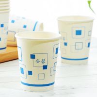 100只一次性杯子纸杯水杯加厚本色超市家用商务办公茶杯|安馨方框210ml100只