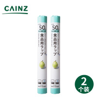 日本 食品保鲜膜水果厨房包装膜50米瘦身减肥瘦腿缠绕膜|30cm*50m*2 1
