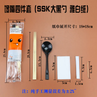 一次性筷子套装打包四件套竹筷勺子纸巾牙签四合一外卖餐具三件套|馋嘴四件套(SSK大勺)(雅白纸)300套
