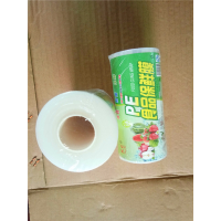 pe食品保鲜膜小小号缠绕膜外卖打包膜商用美容院专用经济装瘦身膜|PE材质15cm*300米 1