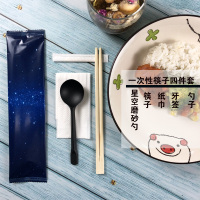 一次性筷子四件套外卖餐具勺子纸巾牙签四合一套装打包三件套定制|星空款磨砂勺四件套900套