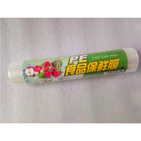 pe食品保鲜膜小小号缠绕膜外卖打包膜商用美容院专用经济装瘦身膜|PE材质35cm*300米 1