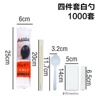一次性筷子套装四件套外卖快餐打包餐具四合一餐包商用1000套定制|四件套黑勺吃货的运气1000套
