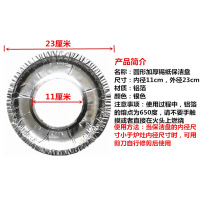 防火厨房煤气灶防油垫灶台垫防油神器锡纸垫隔油垫燃气灶防油垫|加厚圆形防油盘30片