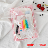 一次性蛋糕餐具 生日蛋糕刀叉盘组合套装三合一盘叉碟餐具25套装|10盘蕾丝彩叉+刀蜡烛25套