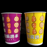 16/32/46撸串加厚定制一次性冷串串纸杯桶火锅签子桶冷锅桶杯商用|46撸啊撸黄色500个(17厘米高)