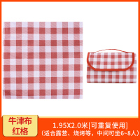 野餐布一次性户外烧烤防水加厚塑料郊游桌布野营台布野餐垫ins风|牛津布2米红格(不参与买2送1)