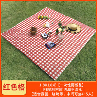 野餐布一次性户外烧烤防水加厚塑料郊游桌布野营台布野餐垫ins风|1.8米红色格(户外款)