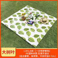 野餐布一次性户外烧烤防水加厚塑料郊游桌布野营台布野餐垫ins风|1.8米大树叶(户外款)